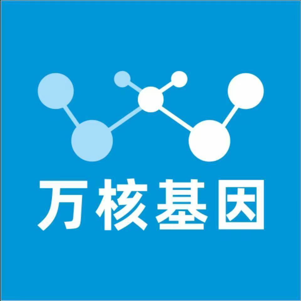 黄石铁山区万核基因亲子鉴定